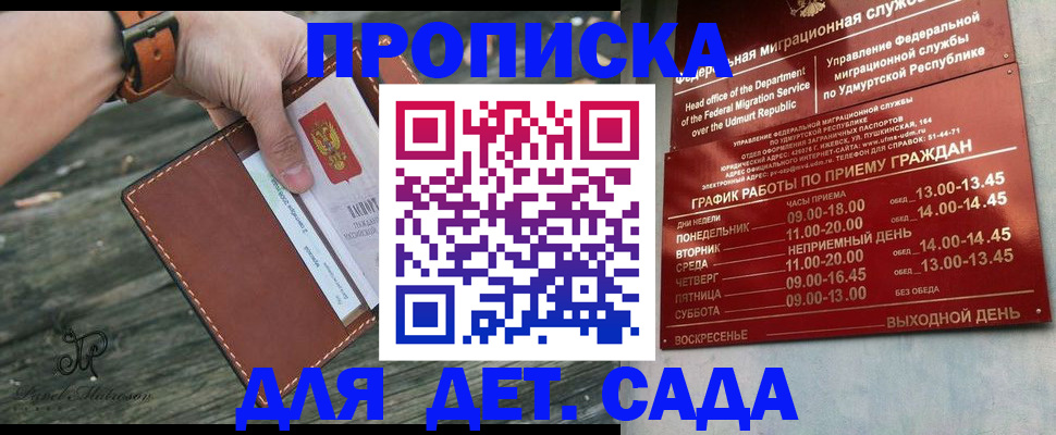 форма № 3 в Шарыпово