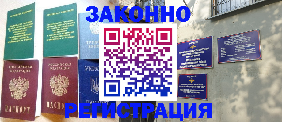 временная регистрация поиск в Шарыпово