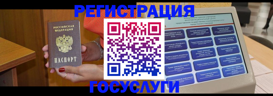 подбор жилья для регистрации по РВП в Шарыпово